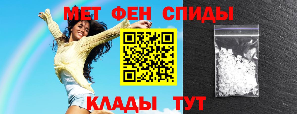 Королёв  АМФ Розовый  Вход с VPN 
