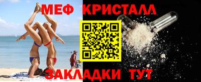 соль ск Конаково