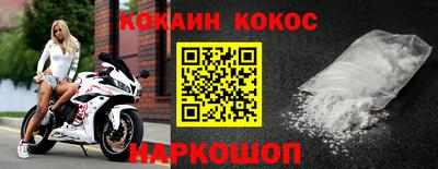 соль ск Конаково