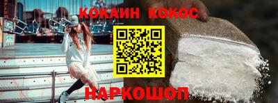 соль ск Конаково