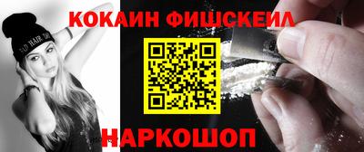 соль ск Конаково