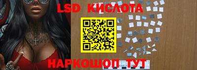соль ск Конаково