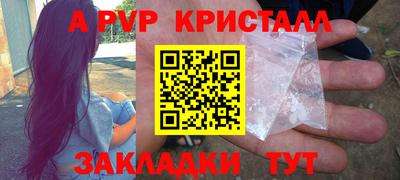 героин Комсомольск-на-Амуре
