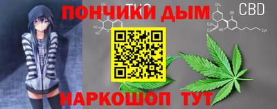 соль ск Конаково