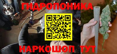 героин Комсомольск-на-Амуре