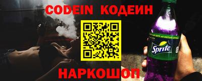 героин Комсомольск-на-Амуре