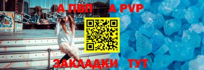 соль ск Конаково