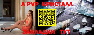 героин Комсомольск-на-Амуре