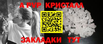 героин Комсомольск-на-Амуре