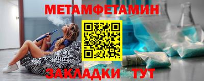 соль ск Конаково