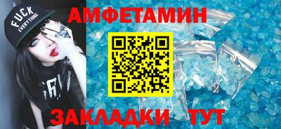 героин Комсомольск-на-Амуре