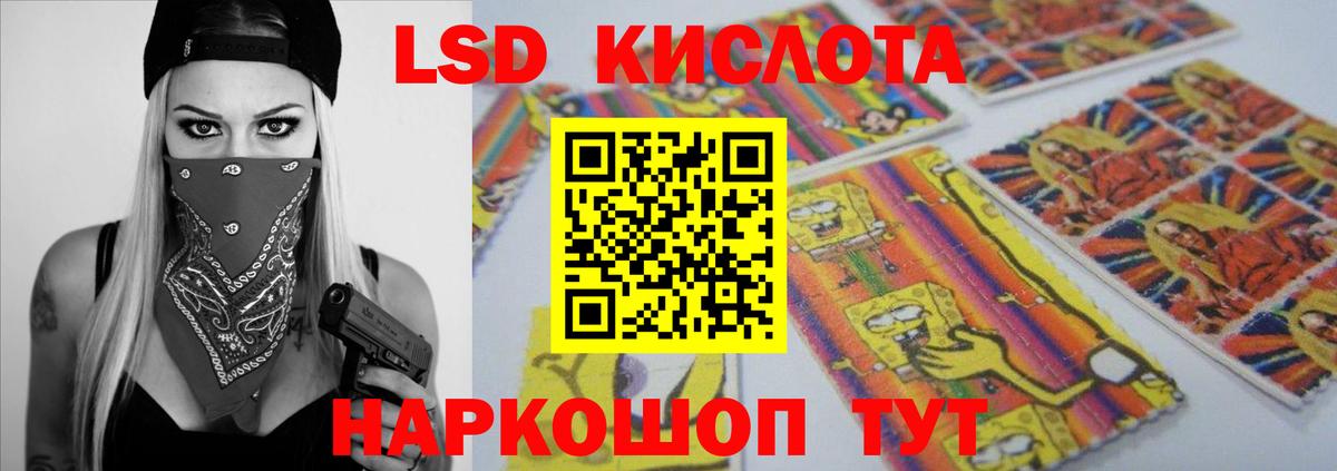 ЛСД экстази кислота  ЛСД экстази кислота  Королёв  Вход с VPN 