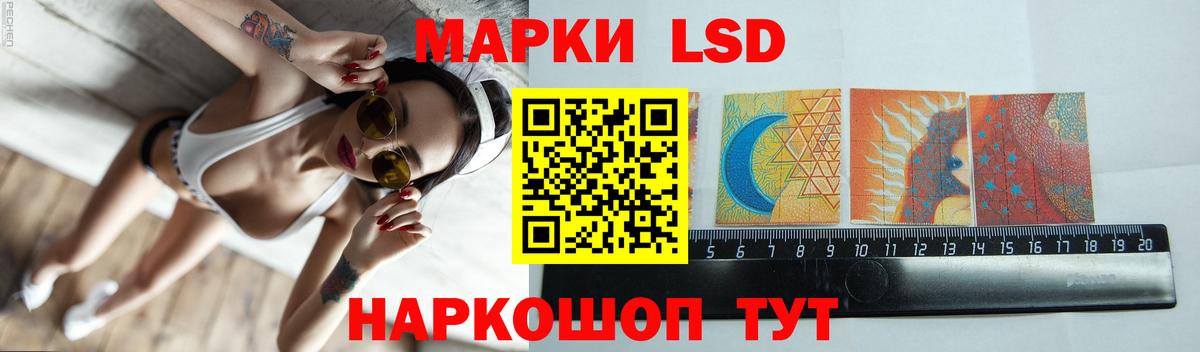 LSD-25 экстази ecstasy Королёв
