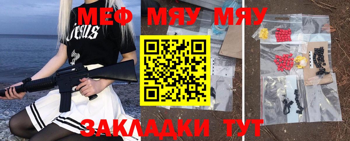 МЕФ  Королёв
