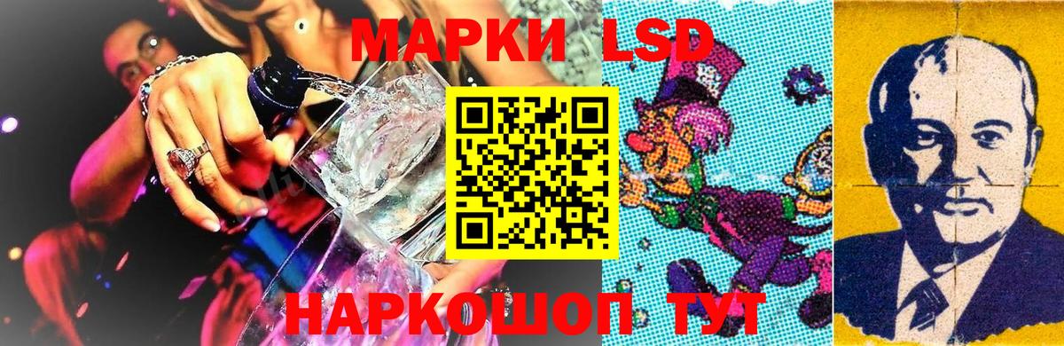Наркотические марки  Вход с VPN  Королёв  Наркотические марки 1500мкг  Наркотические марки 1500мкг 