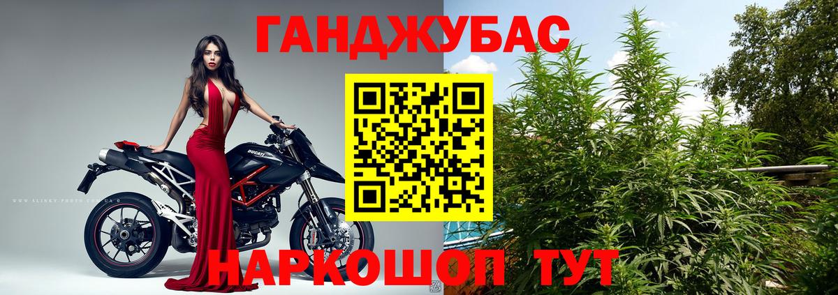 Бошки Шишки тримм  Бошки марихуана гибрид  Шишки марихуана Ganja  Бошки Шишки марихуана  Вход с VPN  Королёв 